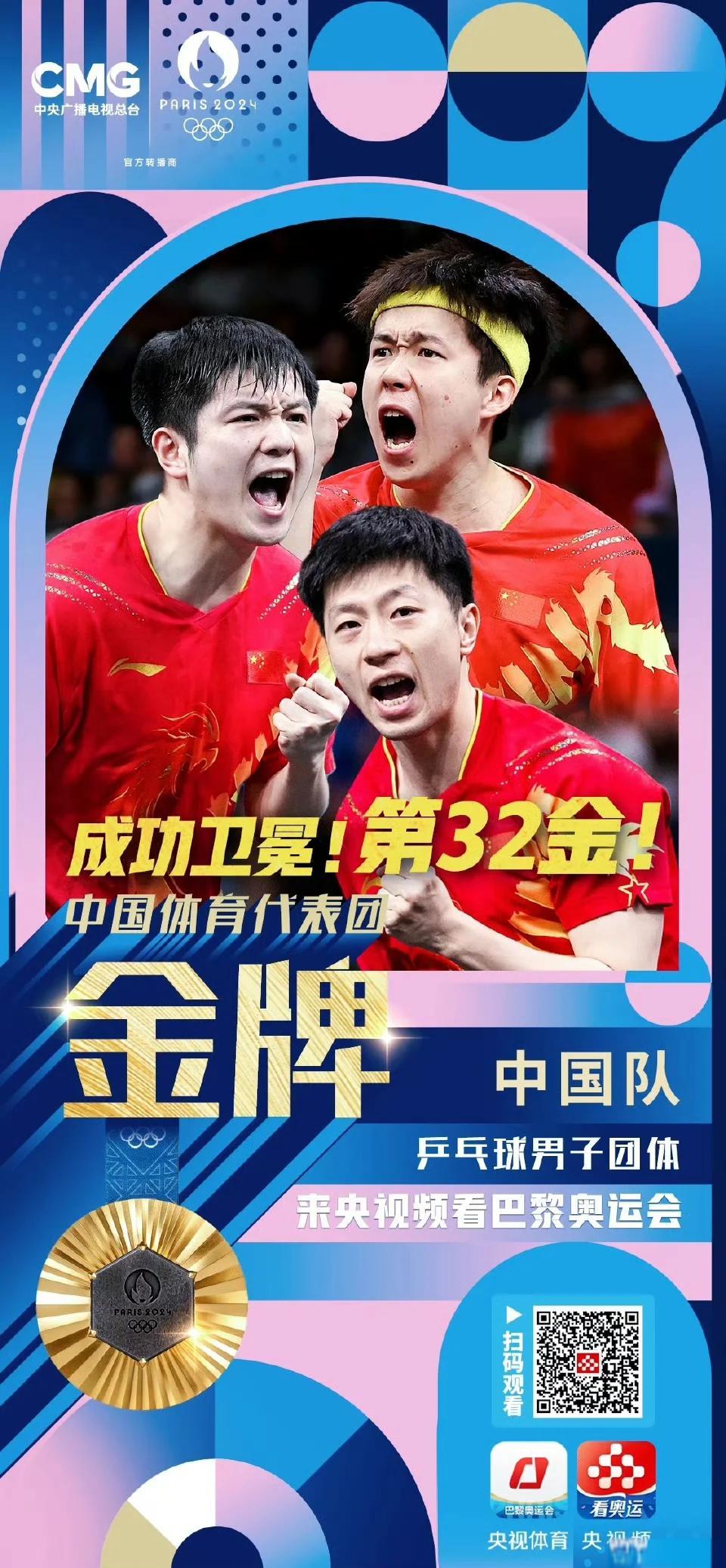包含热身赛战果大胜，国家队备战展现实力的词条