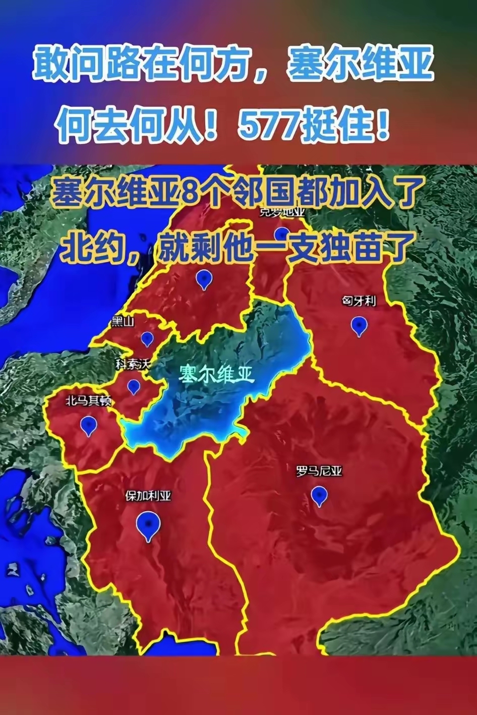 塞维利亚遭遇阻击，难以逆转局面的简单介绍