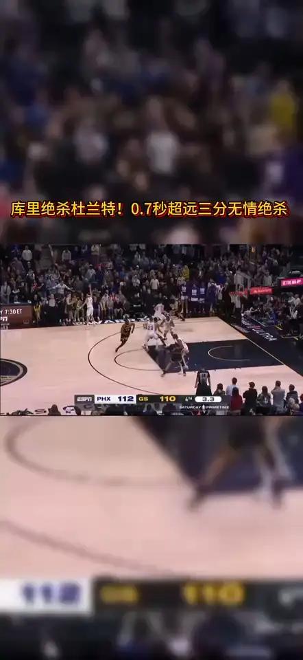 库里陷入低谷，莫兰特连败，国王球队命运悬念！