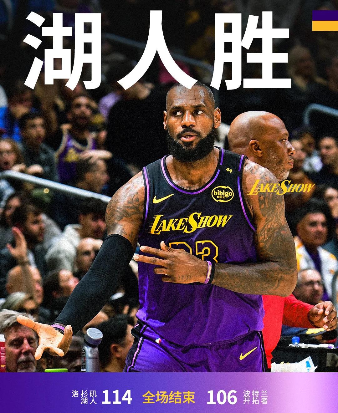 包含詹姆斯复出首战，助攻爆棚状态火爆，复出首战轰40分成为焦点！的词条